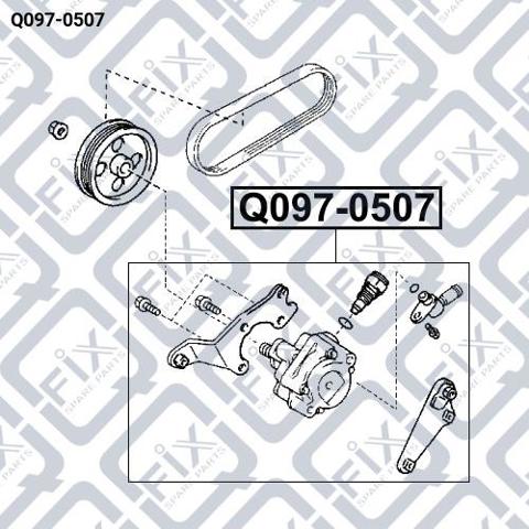 Помпа ГПК Q0970507 Q-FIX