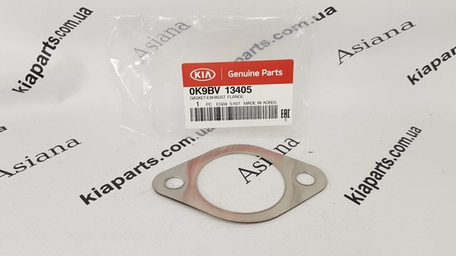  Hyundai/Kia 0R24110510A