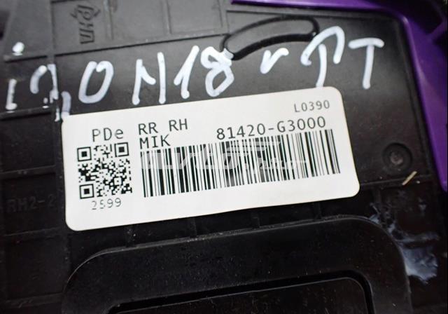 Замок задней правой двери  Hyundai/Kia 81420G3000