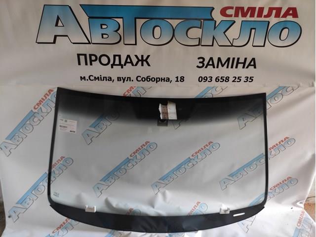 Купить 8584AGSGYVW XYG Ветровое стекло