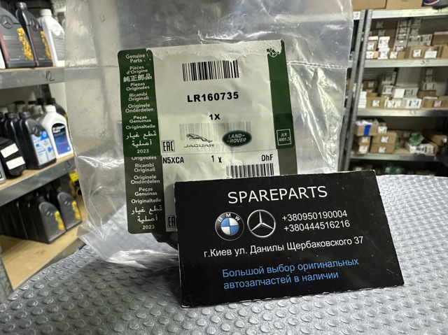 Купить TQ37072 Tqparts 