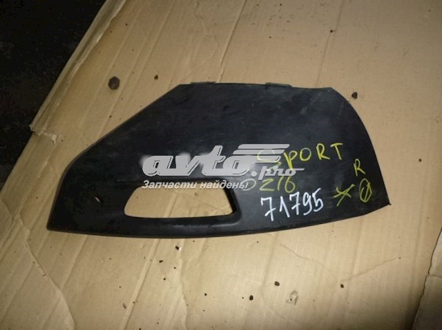Накладка бампера переднего правая LR045052 Land Rover