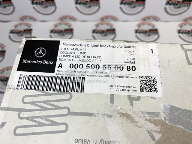 A000500550080 Mercedes Водяной насос охлаждения электрический дополнительный