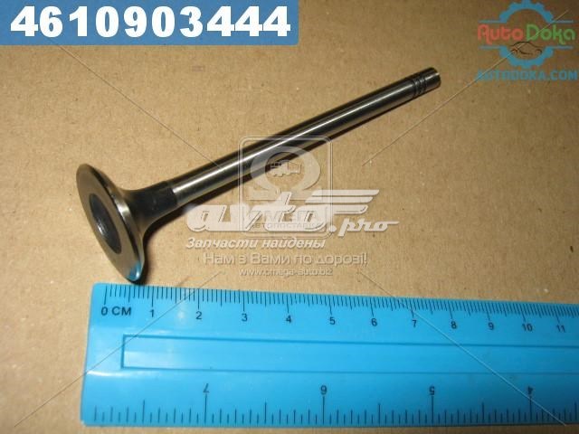 V94117 AE Выхлопной клапан