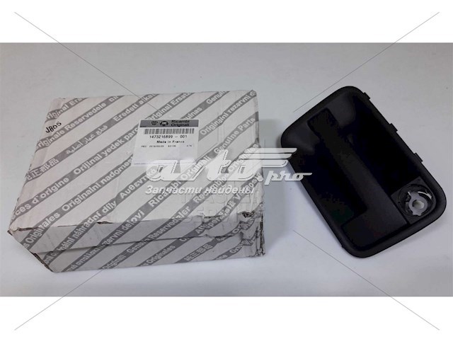 1476387077 Fiat/Alfa/Lancia maçaneta dianteira direita da porta externa