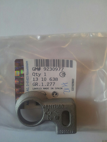 Купить 1310638 General Motors Телевизор нижний