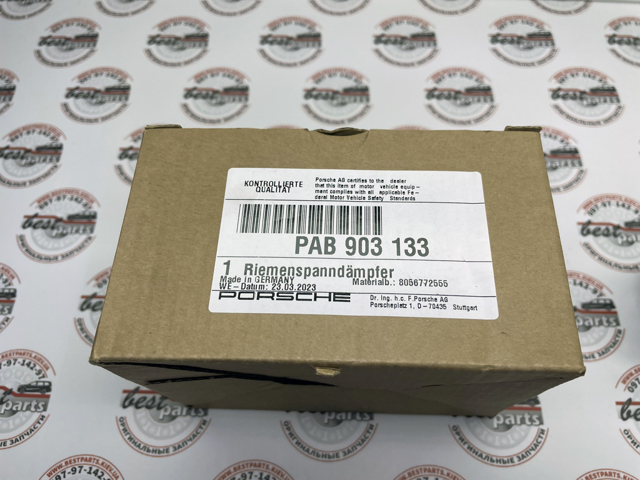  Porsche PAB903133 цена, от 244.06 USD