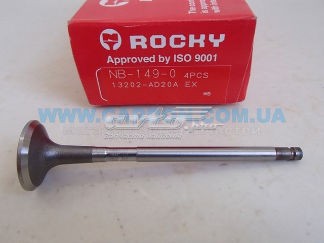 Клапан выпускной Rocky NB1490