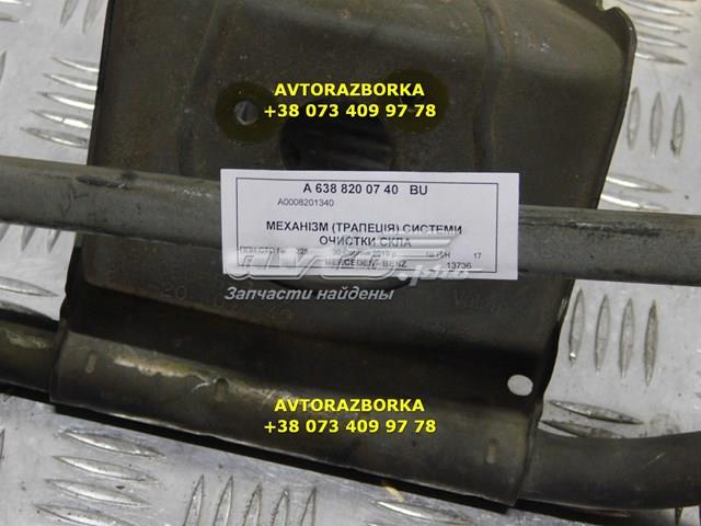 Трапеция дворников A6388200740 Mercedes