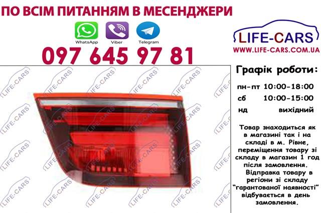 Фонарь задний внутренний правый Depo/Loro/Abakus 4441331RUQ