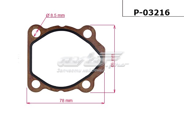  EMMETEC P03216