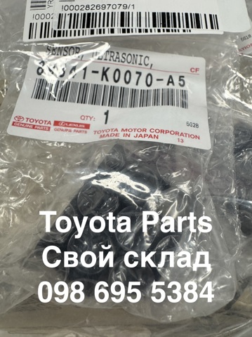 89341K0070A5 Toyota 