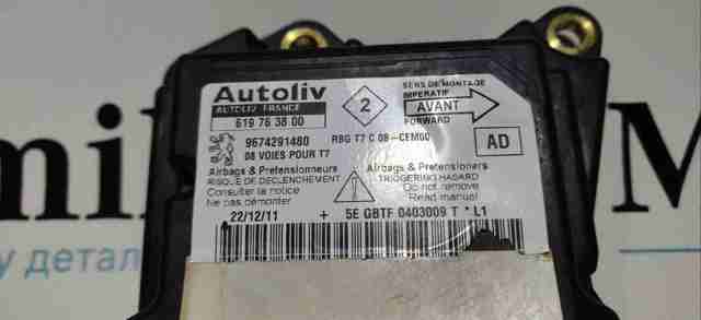 Купить 6546AP Peugeot/Citroen 