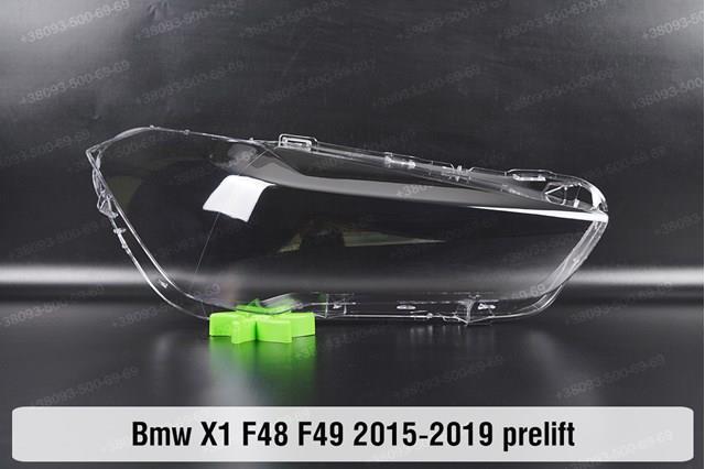 Купить 63119477815 BMW 