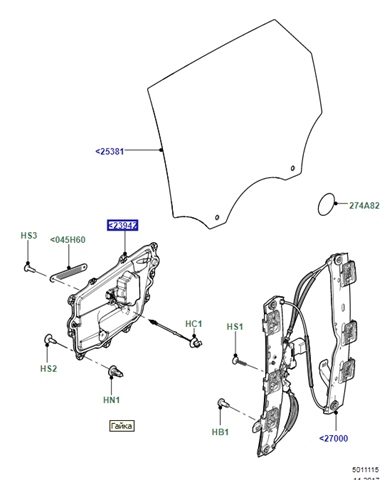 LR111547 Land Rover 