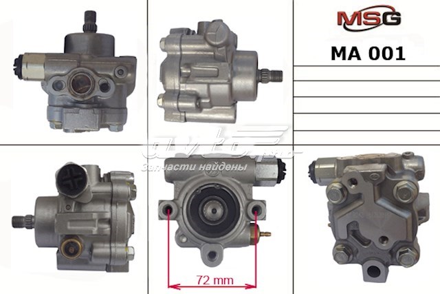8971856043 ISUZU Bomba de dirección original y equivalente