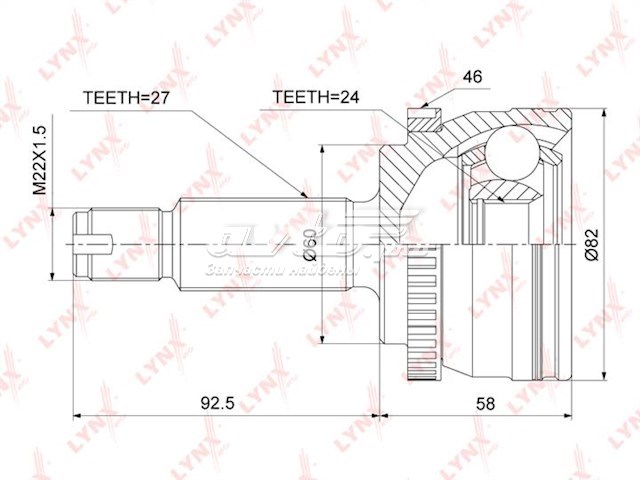 ШРУС наружный передний CO3880A Lynxauto