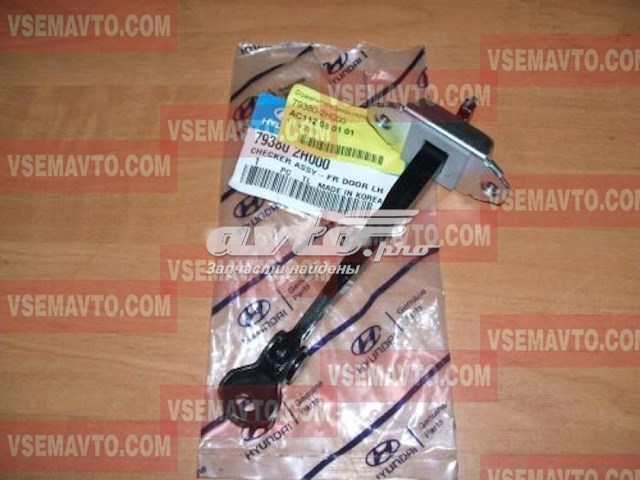 793802H000 Hyundai/Kia Ограничитель открывания двери передний левый