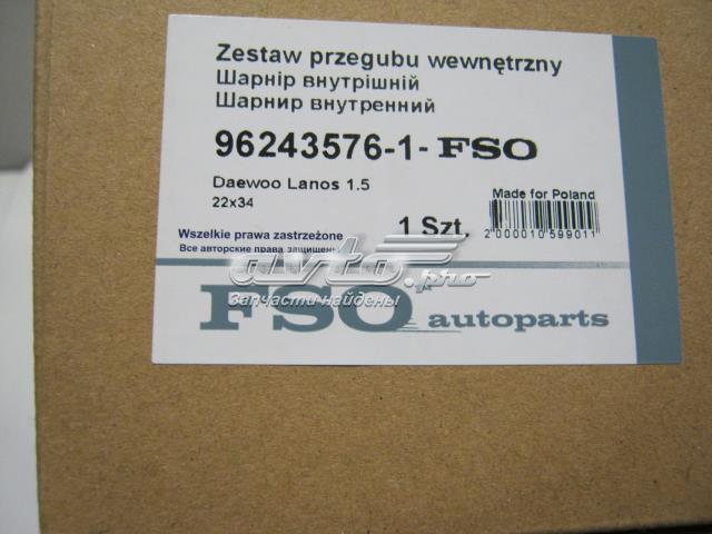 Купить 962435761 FSO 