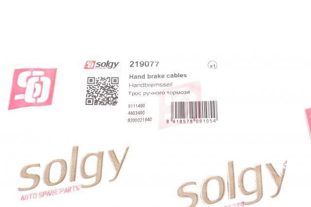 Задний трос ручника 219077 Solgy