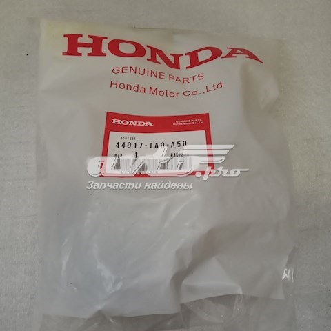 Пыльник ШРУСа передней полуоси внутренний Honda 44017TA0A50