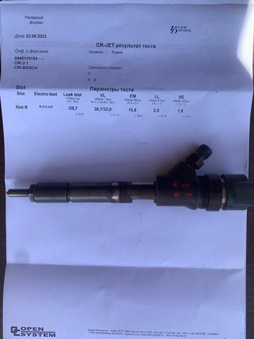  0445110154 Bosch