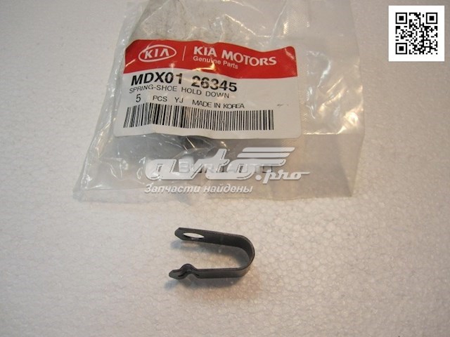 MDX0126345 Hyundai/Kia kit de reparação das sapatas do freio