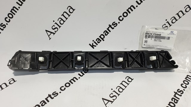 Правый кронштейн заднего бампера Hyundai/Kia 86614S1000