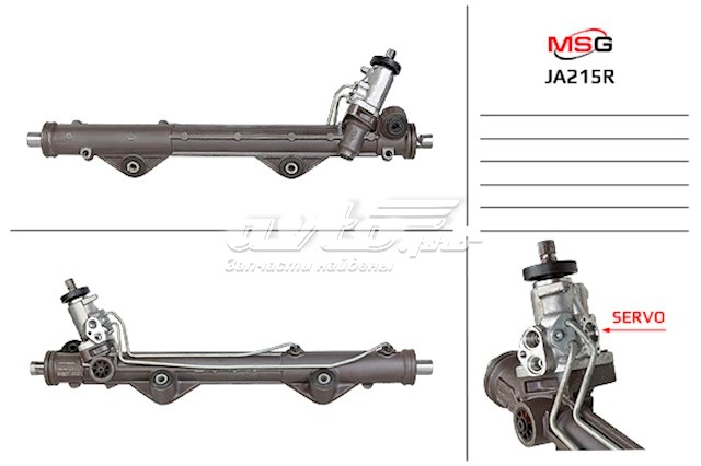 C2Z25888 Jaguar cremalheira da direção