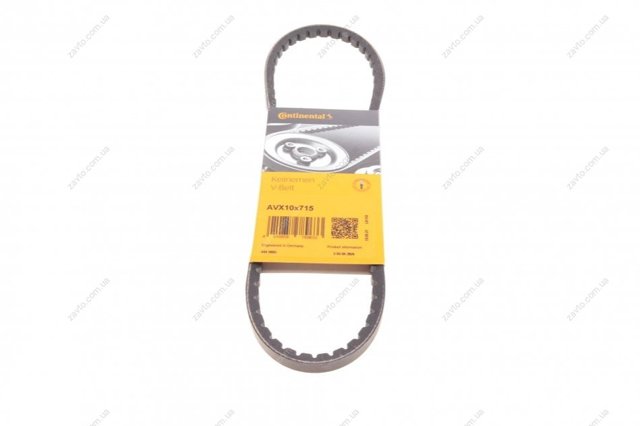 Клиновый ремень Continental/Siemens AVX10X715 цена, от 5.12 USD
