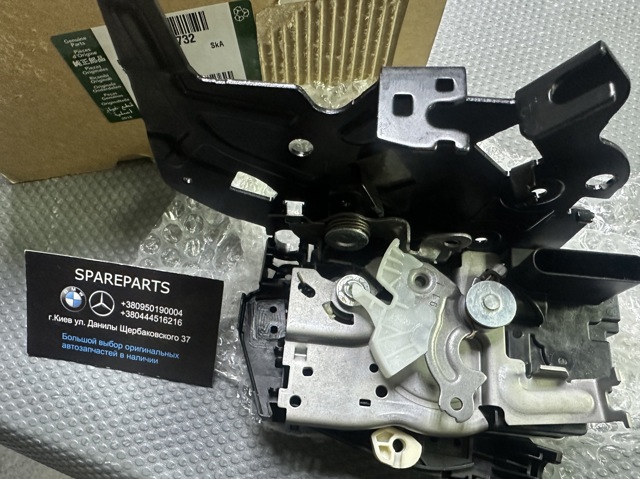 LR078732 Land Rover Замок двери водителя