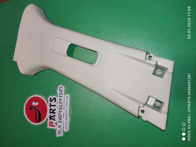 Купить GHP968190 Mazda 