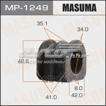 Втулка стойки стабилизатора Masuma MP1249
