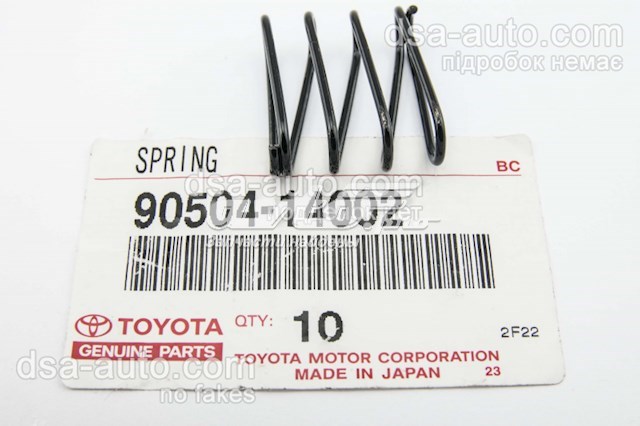 Ремонтный комплект ручника Toyota Camry V седан (V30) (2001 - 2006) цена, от 2.86 USD