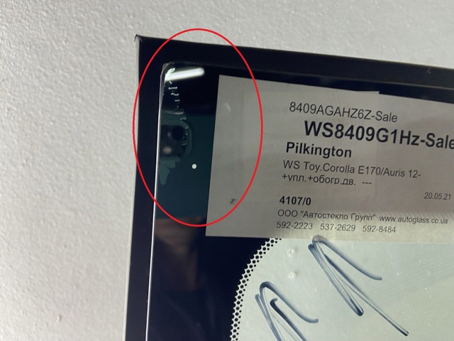 Купить 5610102D80 Toyota Ветровое стекло