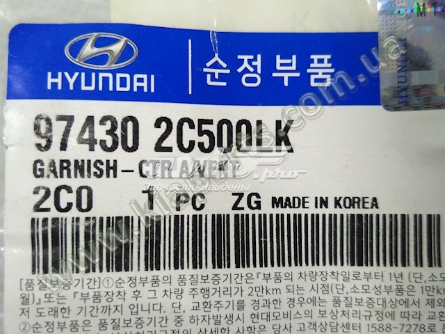  974302C500LK Hyundai/Kia