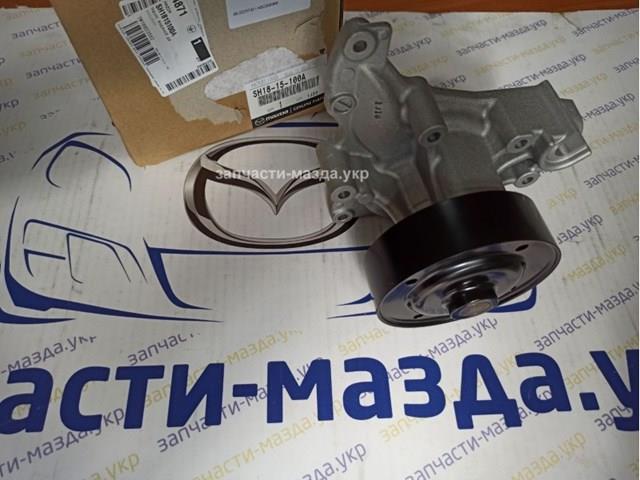 Купить SH1815100B Mazda Насос охлаждения