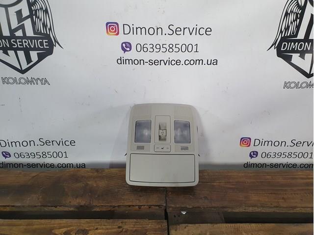 Плафон салона KD4769970D75 Mazda