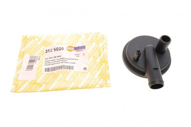 Клапан ВКГ 3129020 AUTOTECHTEILE