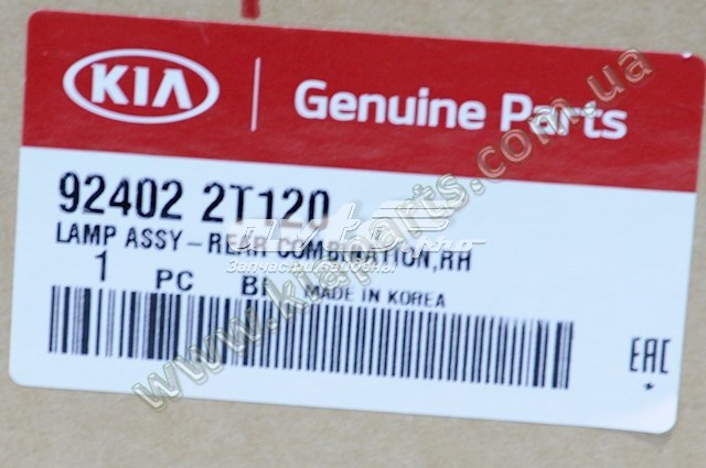 Фара задняя правая внешняя Hyundai/Kia 924022T120 цена, от 152.03 USD