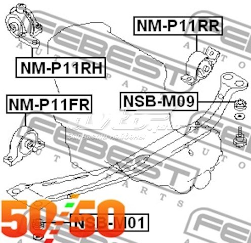 ZPSNS084 Передняя опора двигателя NTY ZPSNS084