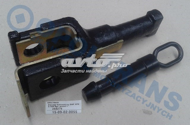 D067 Wosm Крюк буксирный передний