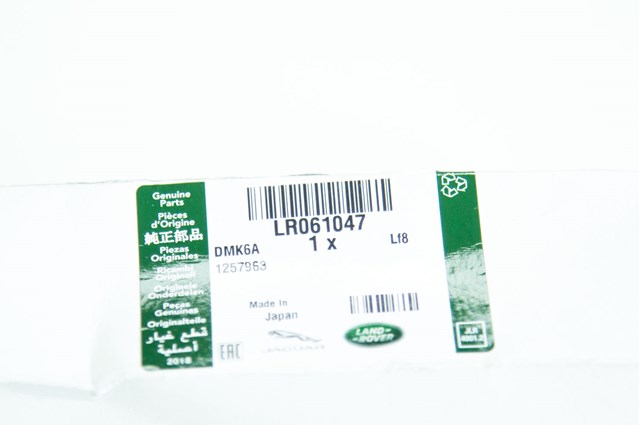  Land Rover LR061047
