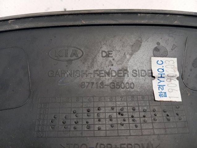 Купить 87713G5000 Hyundai/Kia 