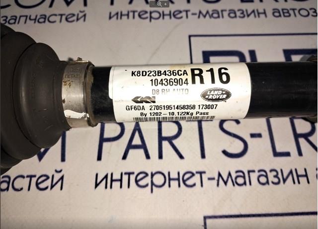 LR135950 Land Rover Полуось передняя, правая