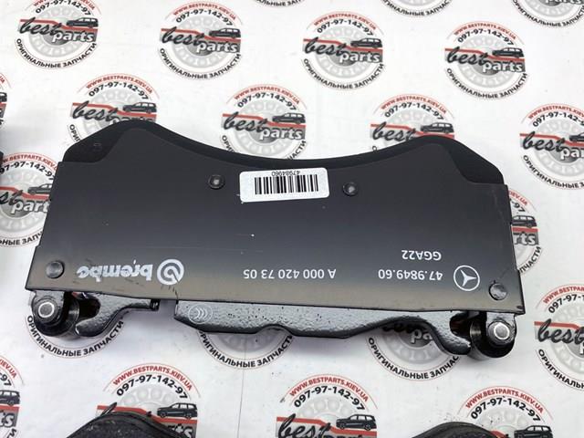 Передние тормозные колодки A0004207205 Mercedes