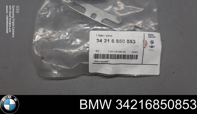 Ремкомплект гальмівних колодок 34216850853 BMW