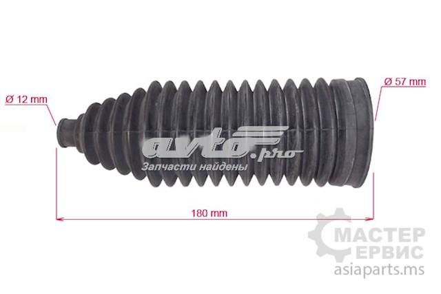 Купить ME213DUSTER MSG Чехол рулевого механизма