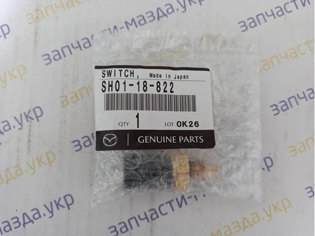 Sensor, temperatura combustible SH0118822 MAZDA