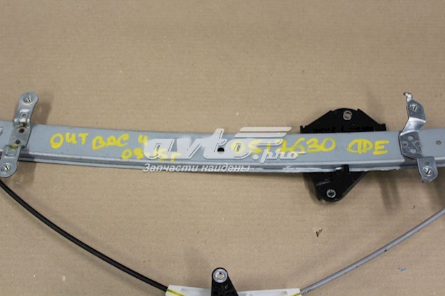 Mecanismo de acionamento de vidro da porta dianteira esquerda Subaru 61041AJ030